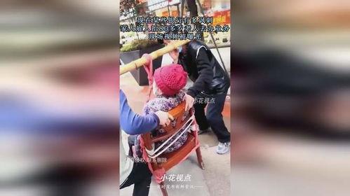 80岁老人被爆料视频,揭秘晚年生活真相 第3张 80岁老人被爆料视频,揭秘晚年生活真相 第3张
