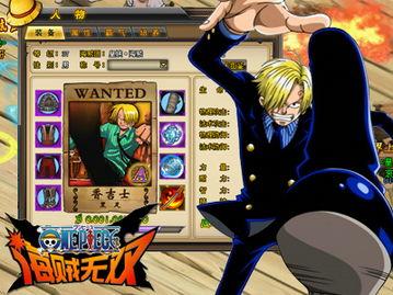 巴哥爆料山治视频在线观看,山治视频在线观看,精彩瞬间不容错过! 第1张 巴哥爆料山治视频在线观看,山治视频在线观看,精彩瞬间不容错过! 第1张