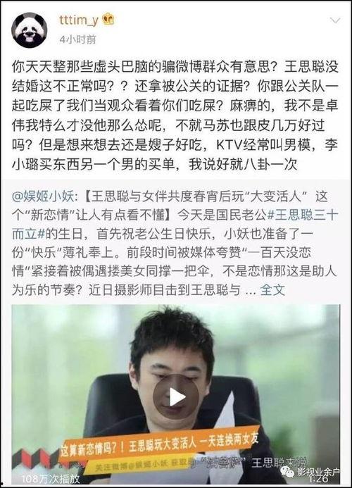 反派只想看戏吃瓜免费阅读,幕后看戏，瓜田笑纳  第3张